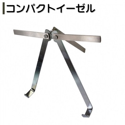 コンパクトイーゼル 折りたたみ 小型軽量 即売会 展示会 【010S826】