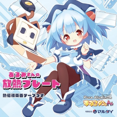 あるみさんの放熱プレート [すのこタン。] 携帯ゲーム機放熱プレート 【010S827】