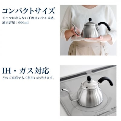 ちっちゃな ポット1.0L 燕三条製 アーネスト 【010S825】