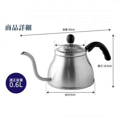 ちっちゃな ポット1.0L 燕三条製 アーネスト 【010S825】