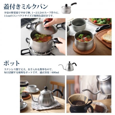 ちっちゃなシリーズ 4点セット 燕三条製 アーネスト 【018S106】