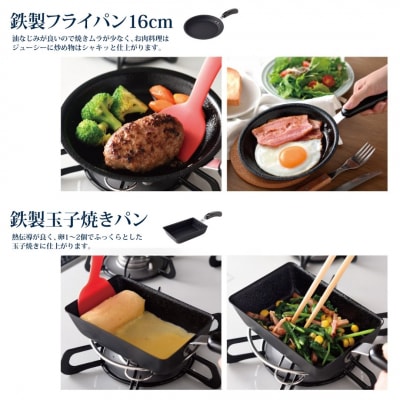 ちっちゃなシリーズ 4点セット 燕三条製 アーネスト 【018S106】