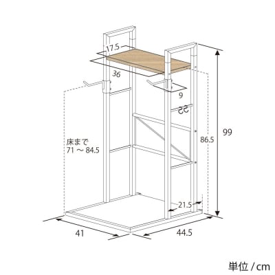 ナチュラルサイクルスタンド 1台用 / ホワイト | 2433-1 足立製作所 【030S105】