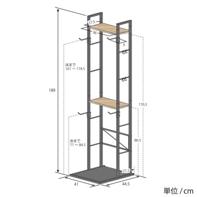 ナチュラルサイクルスタンド 2台用/ブラック | 2434-2 足立製作所 【047S018】
