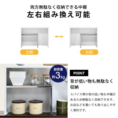 手元が隠せるカウンター上収納 幅45cm | 2341 足立製作所 【015S205】