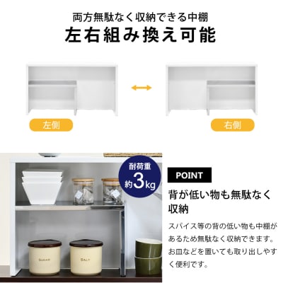 手元が隠せるカウンター上収納 幅60cm | 2342 足立製作所 【017S157】