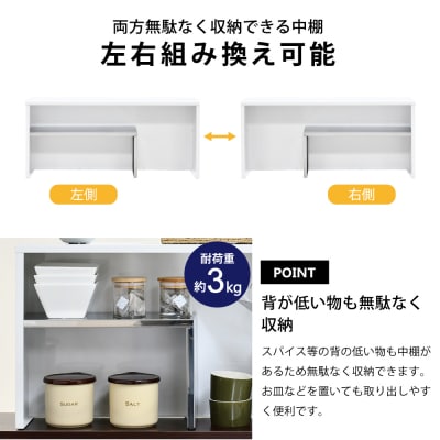 手元が隠せるカウンター上収納 幅75cm | 2343 足立製作所 【020S113】