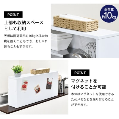 手元が隠せるカウンター上収納 幅75cm | 2343 足立製作所 【020S113】