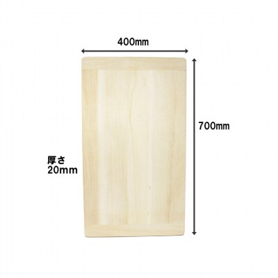 [コジマ] 桐製 そばまな板 700×400×20mm 蕎麦まな板 まないた【012S156】　