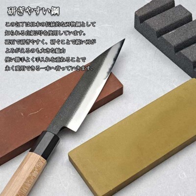 長三郎 積層 白 ペティナイフ 150mm 刃物 キッチン用品 鍛造 職人 燕三条 156S002