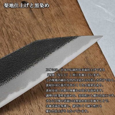 長三郎 積層 白 ペティナイフ 150mm 刃物 キッチン用品 鍛造 職人 燕三条 156S002