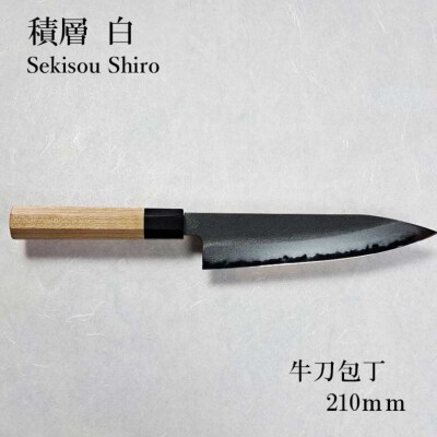 長三郎 積層 白 牛刀 210mm 刃物 キッチン用品 鍛造 燕三条 176S010