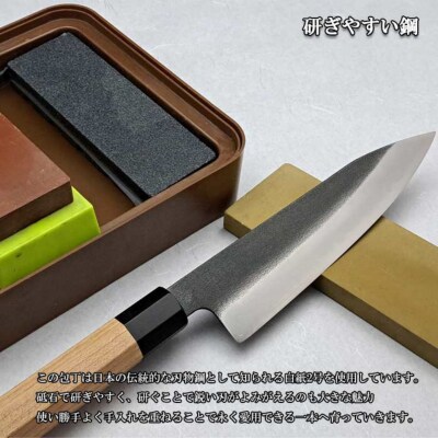 長三郎 積層 白 牛刀 240mm 刃物 キッチン用品 鍛造 燕三条製 184S005