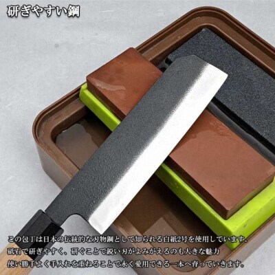 長三郎 積層 白 菜切 165mm 刃物 キッチン用品 調理器具 鍛造  燕三条製 165S004