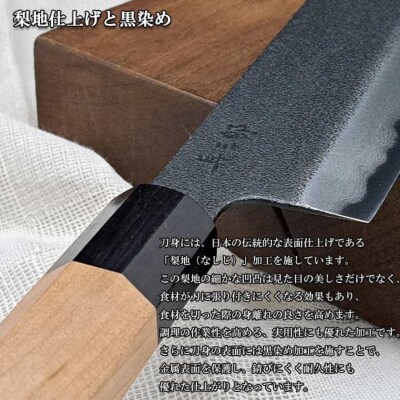 長三郎 積層 白 菜切 165mm 刃物 キッチン用品 調理器具 鍛造  燕三条製 165S004