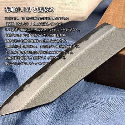 長三郎 積層 白 三徳 165mm 刃物 キッチン用品 鍛造 職人 燕三条製 165S005