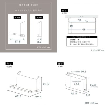 壁掛けハンガーボックス ホワイト SE-250 日本製 燕三条 玄関収納 川口工器【028S051】