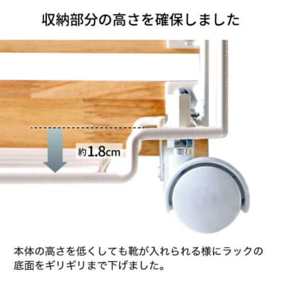 薄型下駄箱下シューズラック ホワイト SE-2020 日本製 燕三条 [川口工器]【028S052】