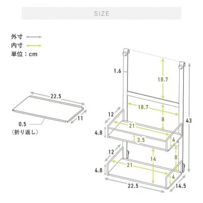 ステンレス棚レンジフードラック SK-601 2段 燕三条製 日本製 [川口工器]【023S084】