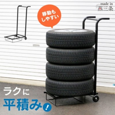 タイヤキャリーラック ST-524 タイヤラック タイヤ収納 タイヤ交換 川口工器【053S007】