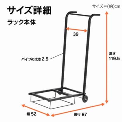 タイヤキャリーラック ST-524 タイヤラック タイヤ収納 タイヤ交換 川口工器【053S007】