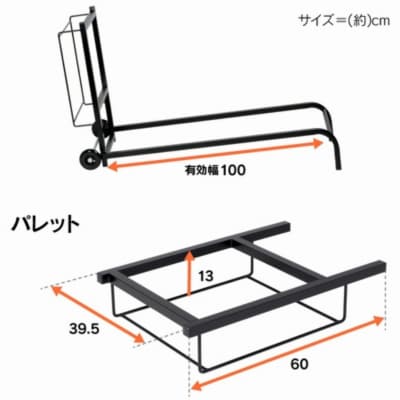 タイヤキャリーラック ST-524 タイヤラック タイヤ収納 タイヤ交換 川口工器【053S007】