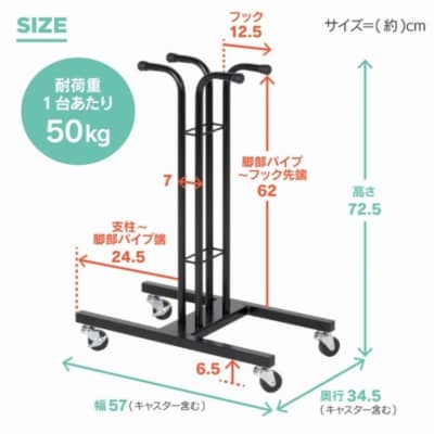 タイヤラックチア・ネーゴW 2個組 ST-525 キャスター付き [川口工器]【057S014】