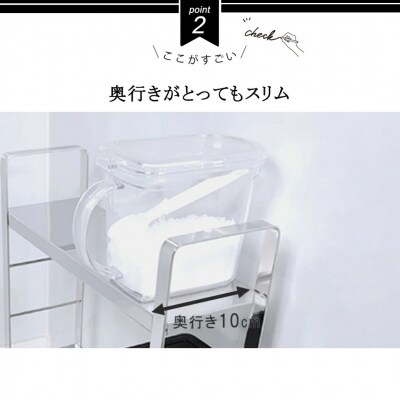 スパイスラック スリムタイプ 2段 伸縮 【023S077】