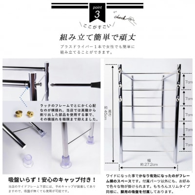 シンク上 水切りラック ミニ ステンレスタイプ 【024S068】