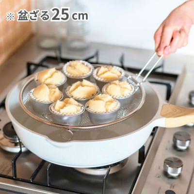 すっきり暮らす盆ざる19・22・25cmセット 持ち上げフック付き ステンレス【015S206】