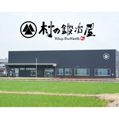 鍛造ペグ(エリッゼステーク)18cm×8本セット イエロー 黄  [村の鍛冶屋]【012S159】