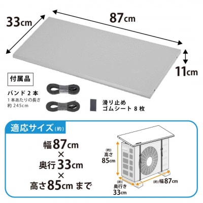 室外機日よけカバーワイド ライトグレー SHC-87 幅87cm グリーンライフ【013S165】