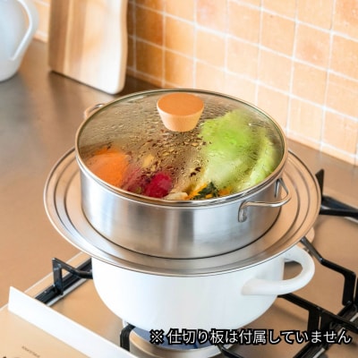 すっきり暮らす ステンレスせいろ 浅型 仕切なし 21cm [ビーワーススタイル]【010S865】