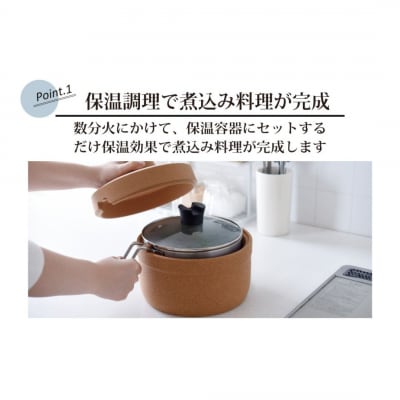 保温調理鍋 コルクック 18cm IH対応 燕三条製 アーネスト【020S115】