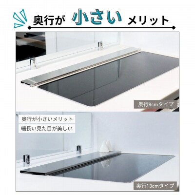 ステンレス排気口カバーW915×130 排気口カバー 90cm対応 奥行13cm 【014S170】