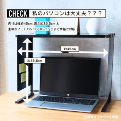 デスク上パソコンラック ホワイト 日本製 燕三条 デスク用パーテーション 川口工器【024S069】