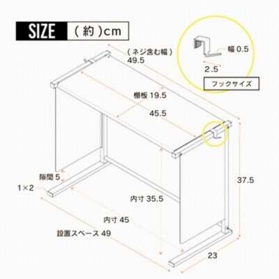 デスク上パソコンラック ホワイト 日本製 燕三条 デスク用パーテーション 川口工器【024S069】