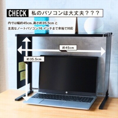 デスク上パソコンラック ブラック 日本製 燕三条 デスク用パーテーション 川口工器【024S070】