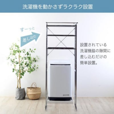 ステンレス棚 頑丈ランドリーラック 2段 YGL-035 燕三条 [川口工器]【070S024】