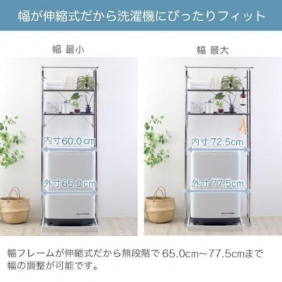 ステンレス棚 頑丈ランドリーラック 2段 YGL-035 燕三条 [川口工器]【070S024】
