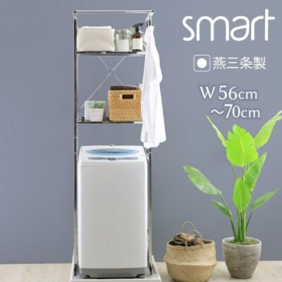 ステンレス 洗濯機 オシャレ ヤフー1位】洗濯機 台 防水パン 洗濯機パン 伸縮式 洗濯機スライド台