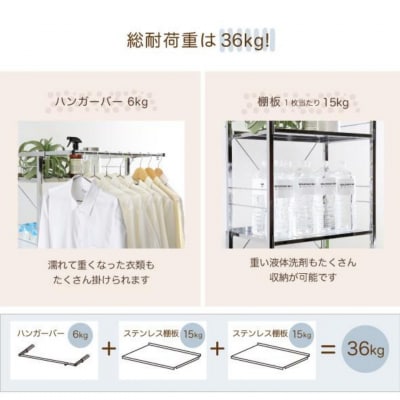 ステンレス棚 頑丈洗濯機ラック smart 棚2段 YGL-1080 燕三条 【062S008】