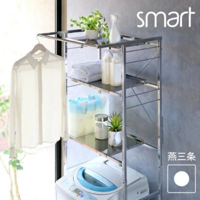 ステンレス棚 頑丈洗濯機ラック smart 棚3段 YGL-1081 燕三条 【067S009】
