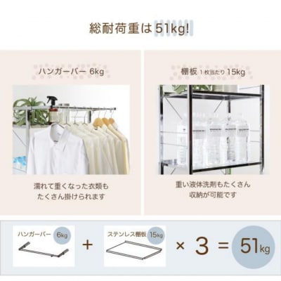 ステンレス棚 頑丈洗濯機ラック smart 棚3段 YGL-1081 燕三条 【067S009】