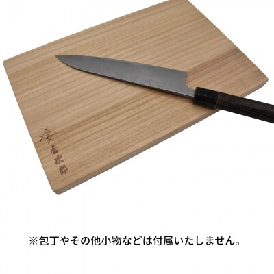金次郎 桐製まな板 370サイズ ギフト 燕三条製 キッチン用品 【015S214】