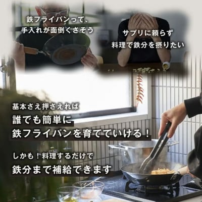 村の鍛冶屋 Fepan 鉄フライパン28cm 深型 無塗装 オール熱源対応 【022S105】