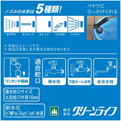 アルミ鋳物ホースリール Gフローラ25m (サンドグレー) [グリーンライフ] 【040S057】