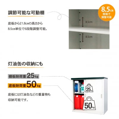 家庭用収納庫92 奥行47×幅89×高さ92cm ライトグレー [グリーンライフ]【040S058】