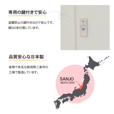 家庭用収納庫92 奥行47×幅89×高さ92cm ライトグレー [グリーンライフ]【040S058】