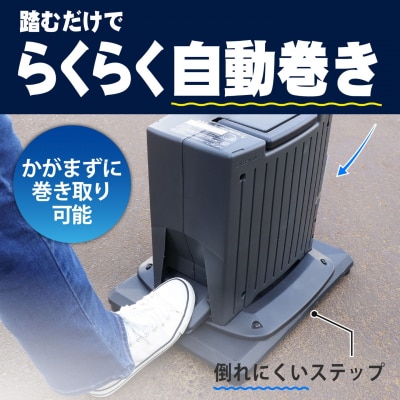 洗車ホースリール G-AutoSPLASH台座付 10m ブラック×アッシュグレー【050S039】
